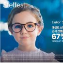 1001 안경콘텍트 이미지