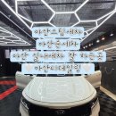 용화초등학교 | [아산 스팀세차, 아산 손세차, 광택 잘 하는 곳] 쏘렌토 디테일링 ♡₊˚・₊✧아산디테일링♡₊˚・₊✧