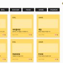 (주)한피드 이미지