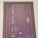 고원빌딩 | 혼밥하기 좋은 외동전통시장 내외동돈까스메밀소바 고원