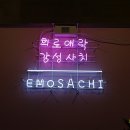 SK동호주유소 이미지
