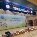 산현초등학교 이미지