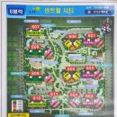 도안신도시부자공인중개사사무소 이미지