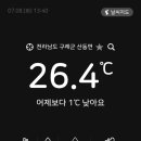 노고단-8 이미지