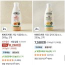6814 | 서면 제로스토어 추천템 총정리｜쿠팡 가격비교까지 솔직후기