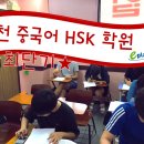 니하오 중국어회화 이미지