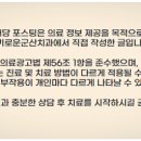 슬기로운 군산치과의원 이미지