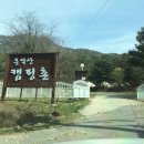 운악산캠핑촌