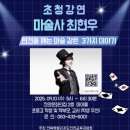 푸른꿈작은도서관 이미지