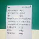 샐러디 과천지식정보타운점 이미지