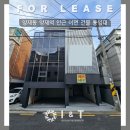 제2종근린생활시설(양재동 2-11) 네이버블로그