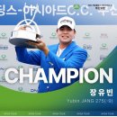 골프 대회, 백송홀딩스-아시아드CC 부산 오픈 최종 결과, 갤러리 후기, 장유빈 우승