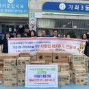 가좌3동 행정복지센터 이미지