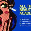 미래미용재료 - 동대문구 고산자로52길 26 | 미래미용재료