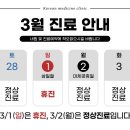 대원한의원 이미지