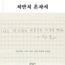 소설펜션 네이버블로그