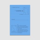 서수진패션 | 25년 7월 달에 읽은 책 여름책 추천[내돈내산]