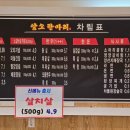 준영축산 이미지