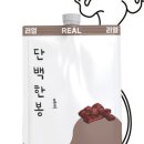 프로틴컴퍼니