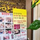 홍천사랑말 한우식당 의정부점 이미지