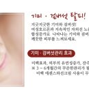 웰빙앤뷰티