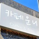 부영정 | 후원(비원) 걷다(14)