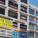 오르다치과의원 이미지