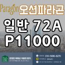 롯데드메르공인중개사사무소 이미지