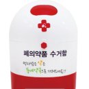 안성약국 이미지