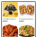 치킨플러스 배방점 이미지