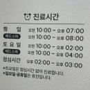 모에코의원 네이버블로그