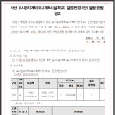 아산공수초등학교 이미지