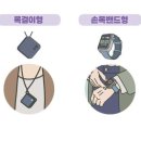수성복지용구 네이버블로그