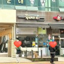 죽이야기 운정1호점 네이버블로그