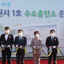 수원충전소 이미지