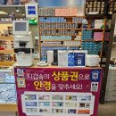 골든안경점 이미지