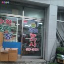 제일농약사 이미지