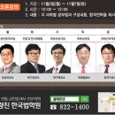 (주)한국법학교육원올에듀넷