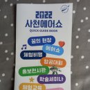 창서의원 이미지