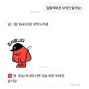 요리랑책이랑 1반 | 여름에 겨울을 기억하기