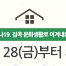 <박물관 속 피아노> 윤석철 트리오(온라인) | 2022 집콕문화생활 설맞이 특별전 : 댁에서 비대면으로 문화예술콘텐츠를 만나보세요