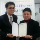 아이콘 파트너스