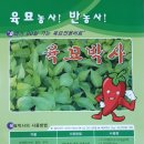 서부농자재 이미지