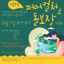 이든농장 이미지