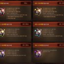 재떡상 중인 RPG 온라인게임 뮤온라인 공략, 슬레이어 후기