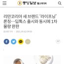 정미연헤어 - 성남시 중원구 희망로 413 | 정미연헤어