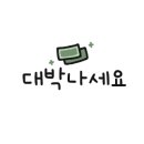 수연공인중개사사무소 이미지