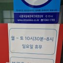 양지복권방 네이버블로그