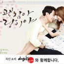 다기야 - 해운대구 재송1로 47 | 다기야