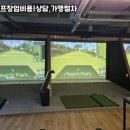 피치마케팅 - 구로구 고척로37길 28 | 피치마케팅